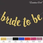 ЗолотойСеребряныйчерный блеск невесты быть баннер, свадьба Юбилейсвадебный душпомолвка вечерние аксессуары