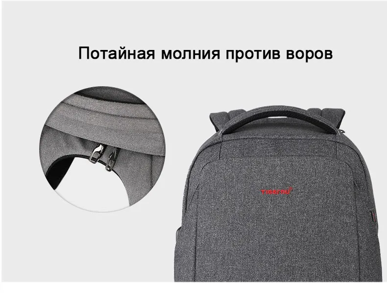 Tigernu мужчины Анти Вор рюкзак для ноутбука USB компьютерные рюкзаки для женщин мужской рюкзак школьная сумка рюкзак для подростков молодежный рюкзак