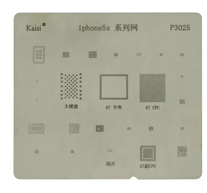 Высокое качество BGA трафарет Комплект для iPhone5 5S 6 6S 7 8 X XS XR XS MAX материнская плата IC чип реболлинга трафареты - Цвет: iPhone 5S