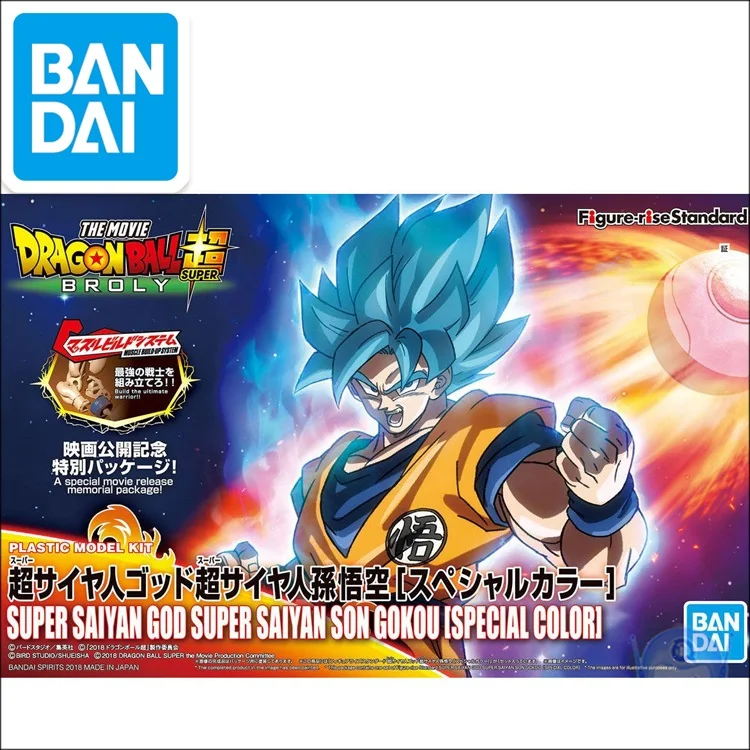 Модель Dragon Ball HG 1/12 SUPER SAIYAN GOD SON GOKU GOKOU специальный цвет детские игрушки сделай сам