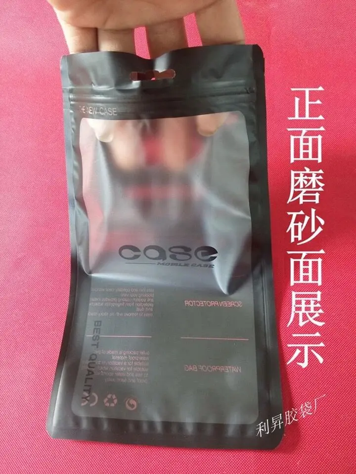 100pcs 12x20cm plastic zipper bag cell phone accessories mobile phone case cover packaging package bag for iphone 8 7 6s 6 plus free global shipping