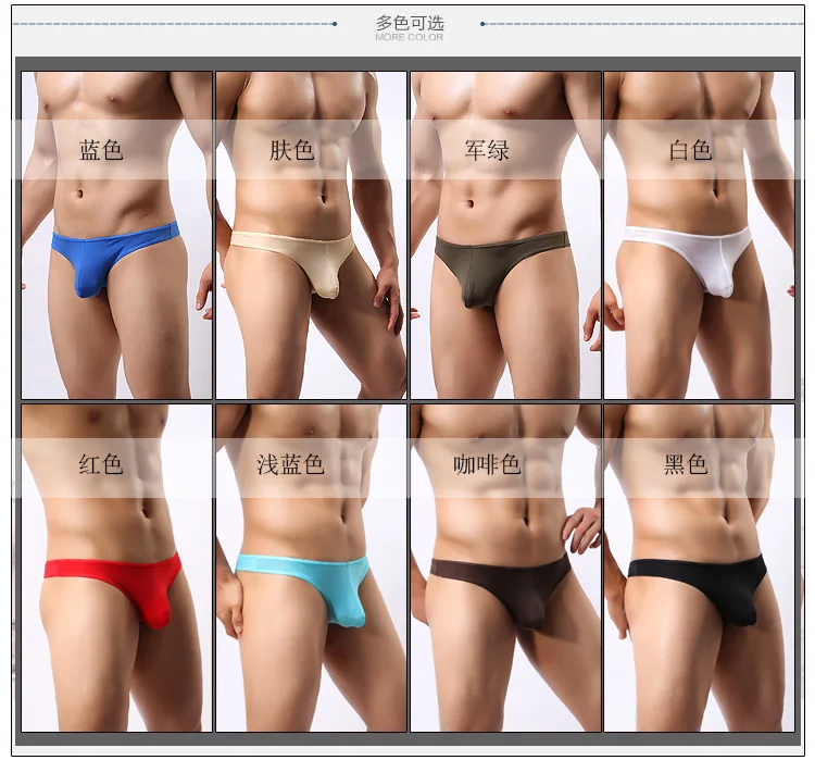 Cool Men! Super Thin Mens Icesilk G String Comfortable Sexy Bulge Thongs Briefs Men's Seamless Pouch Underwear M L XL XXL 1pcs |
