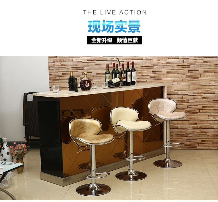 

The bar chair, hairdressing chair. , the front desk chair.