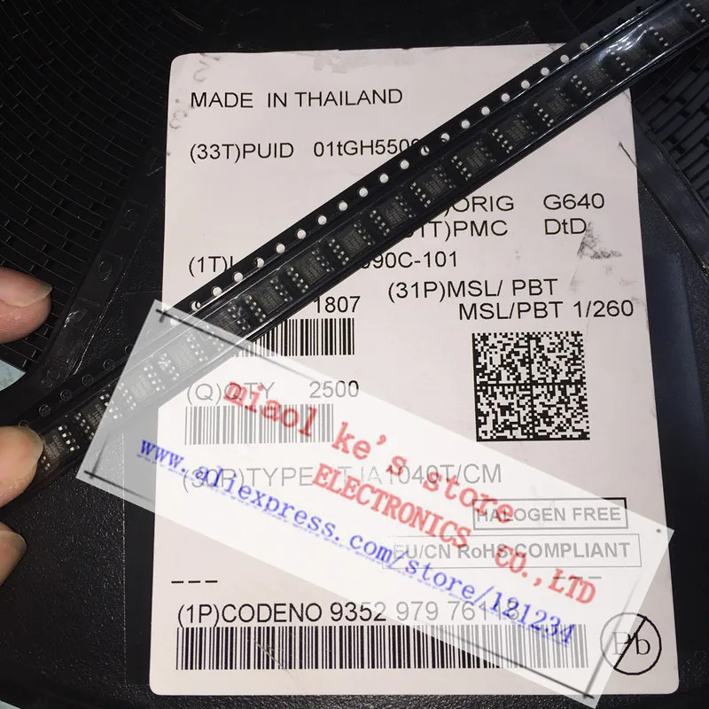 [5-10 шт.] 100% Новый оригинал: TJA1040T/см TJA1040T/N1 TJA1040T TJA1040 A1040/C A1040 - IC приемопередатчик
