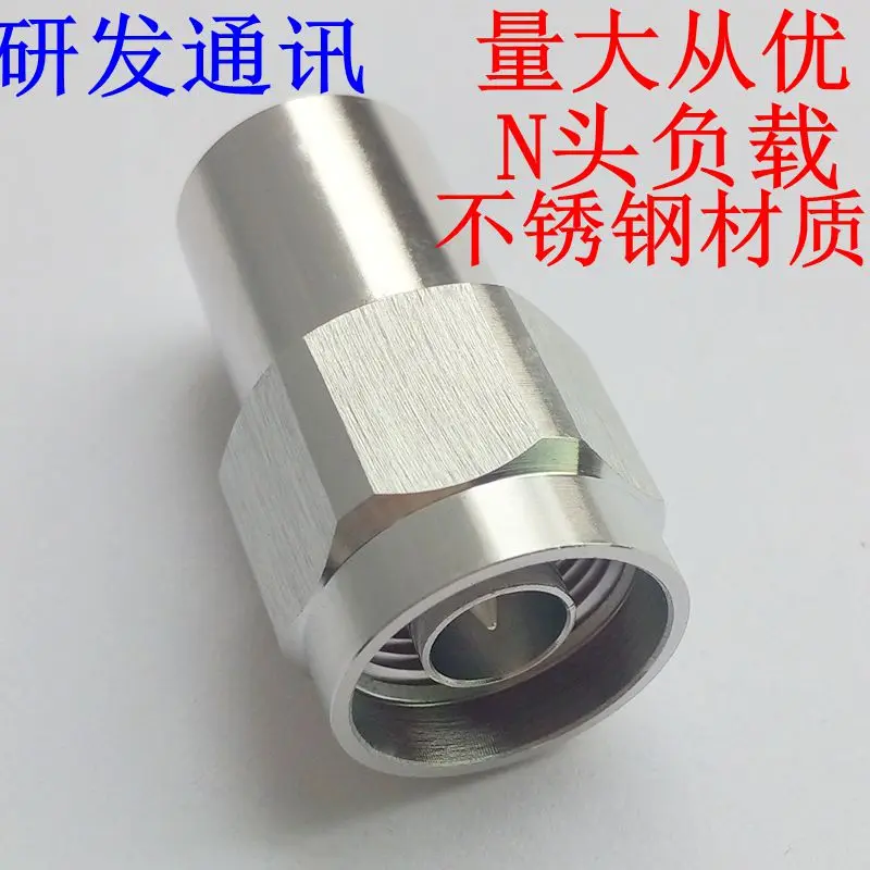 

N 2W Coaxial Head Load, DC-3GHz, RF Microwave Coaxial False Load, 50 Ohm
