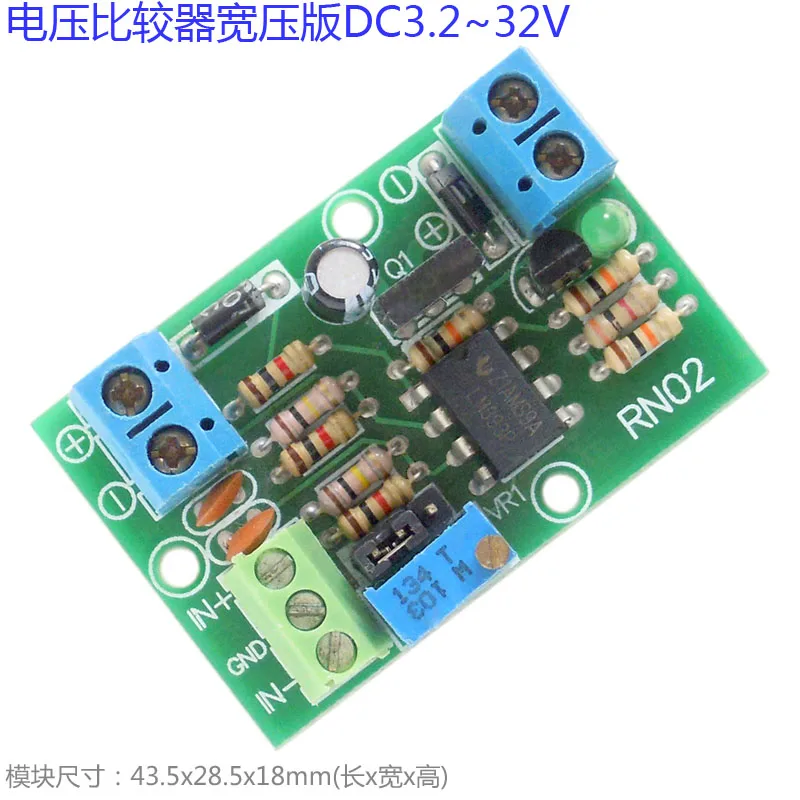 

(Компаратор напряжения широкого давления) Синусоидальная волна квадратная волна сравнение напряжения цепи LM393 компаратор напряжения