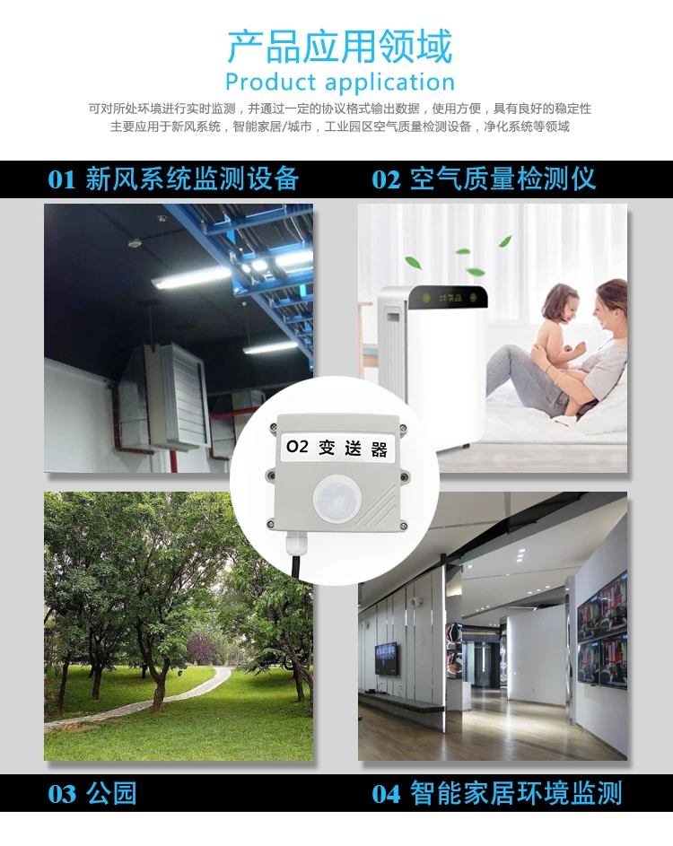 Модуль датчика кислорода LGS4O2 для умного дома RS485 калибровки модуль определения