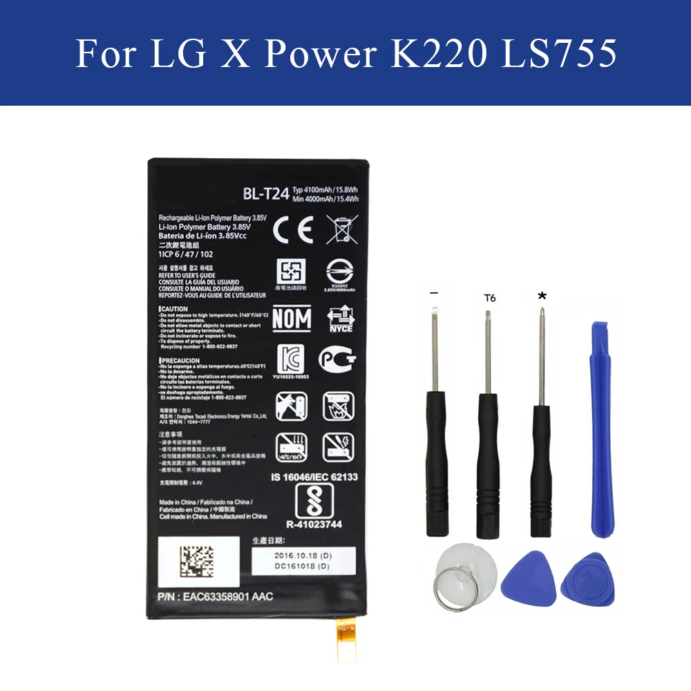 BL T24 для LG X power K220 LS755 K220DS K220DSK K220DSZ K220Y K220Z запасная батарея с бесплатными