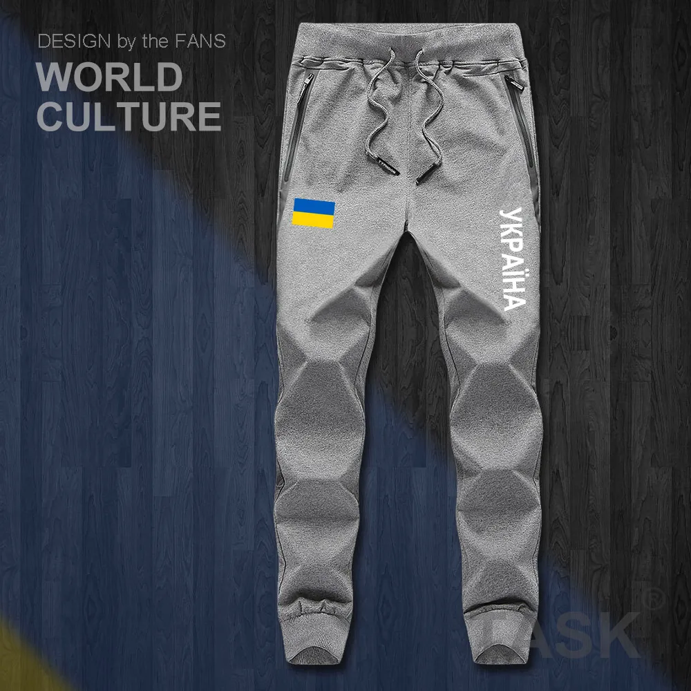 Украинский UKR Ukrayina мужские брюки бегунов спортивный костюм спортивные штаны спортивные флисовые тактические повседневные Нация Страна
