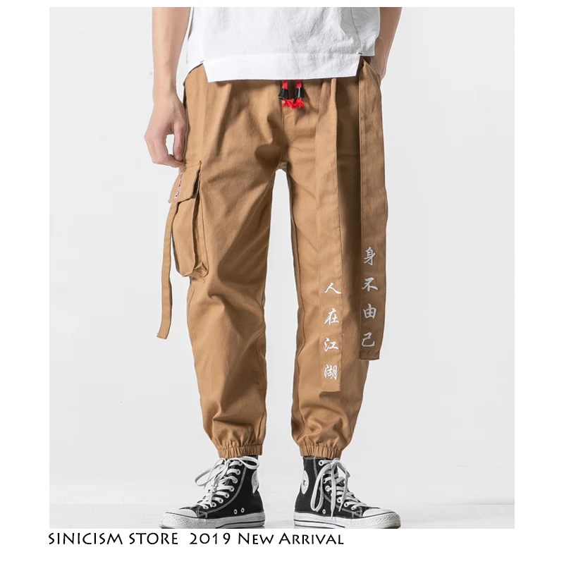 Мужские брюки карго Sinicism Store черные свободные штаны шаровары с карманами для