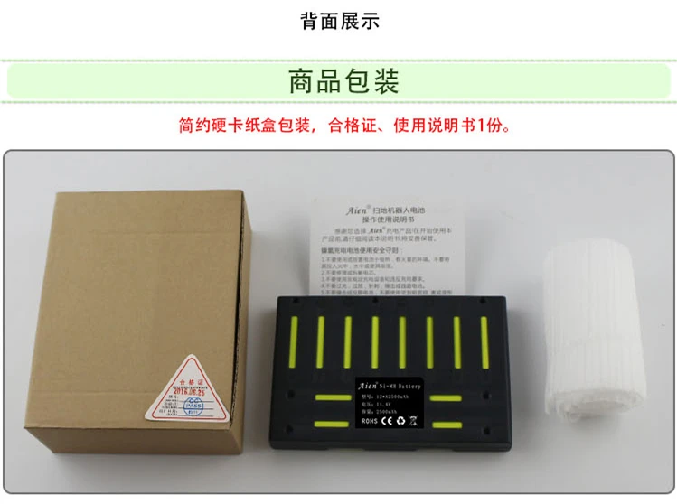 

14.4V NI-MH 2500MAH Rechargeable Chargeable Batteries for sweeper power supply free shipping