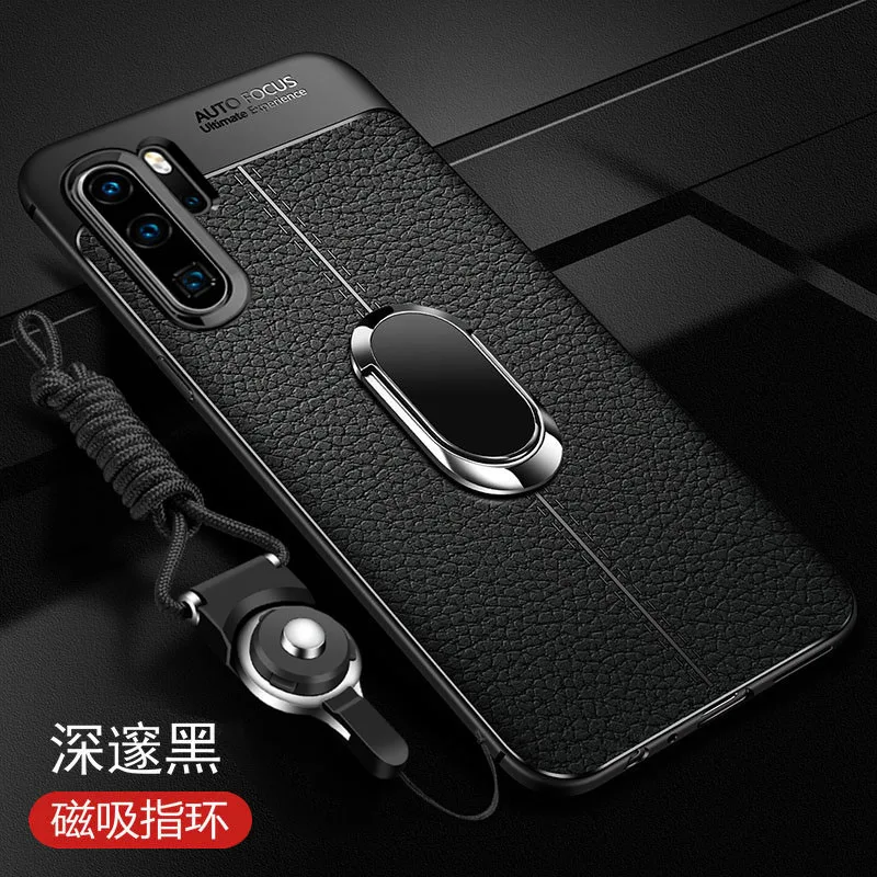 Чехол для Huawei P30 Pro роскошная кожаная текстура с подставкой Кольцо Магнит