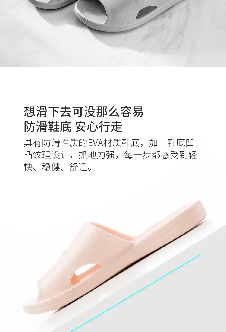 Xiaomi Jordan& Judy Тапочки для ванной для мужчин и женщин; летние домашние тапочки с мягкой подошвой для ванной; тапочки для пар; домашние сандалии