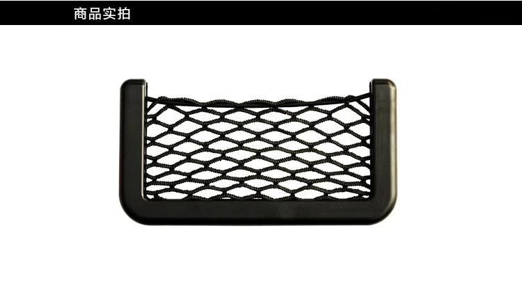 Держатель сотового телефона для автомобиля Net автомобильный Внутренний