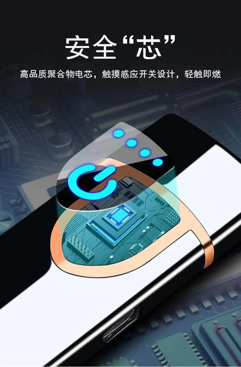Новинка 2019 сенсорная USB Зажигалка с отпечатком пальца электрические зажигалки
