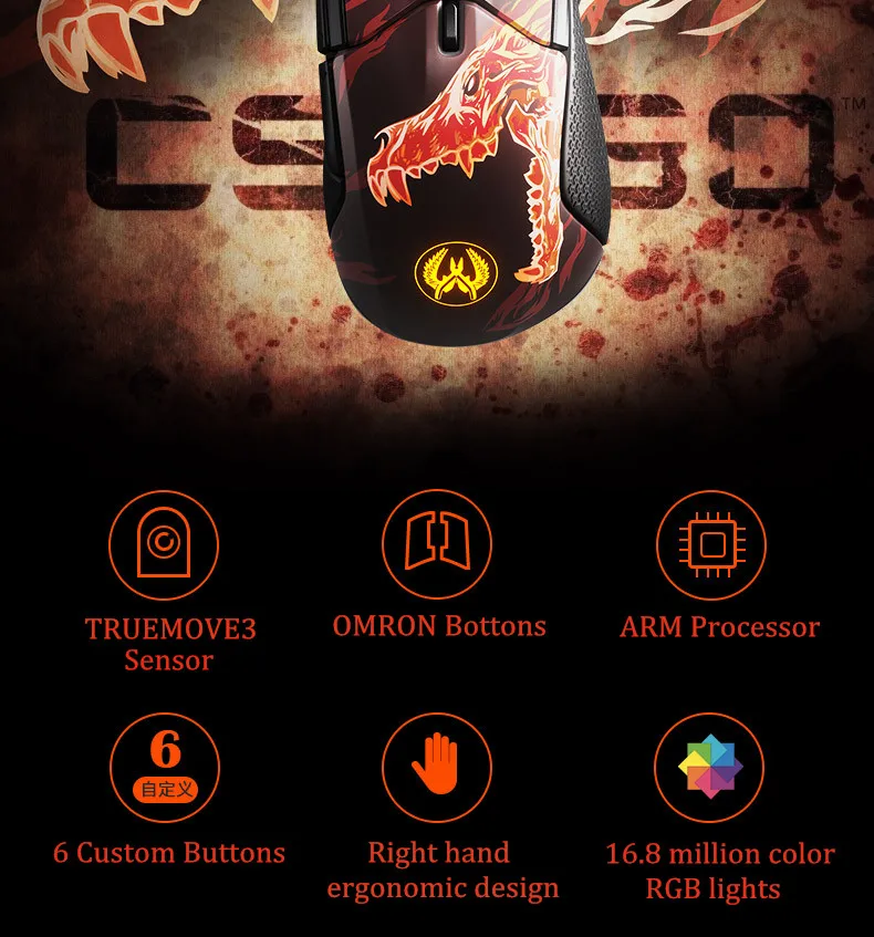 Оригинальная игровая мышь Steelseries Rival310 roared HOWL CSGO