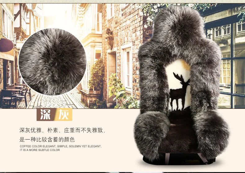Новые модные шерстяные меховые Чехлы для автомобильных сидений Decoracion Para Coches asietos, Меховые чехлы для сидений высокого класса, подушки для автомобильных сидений