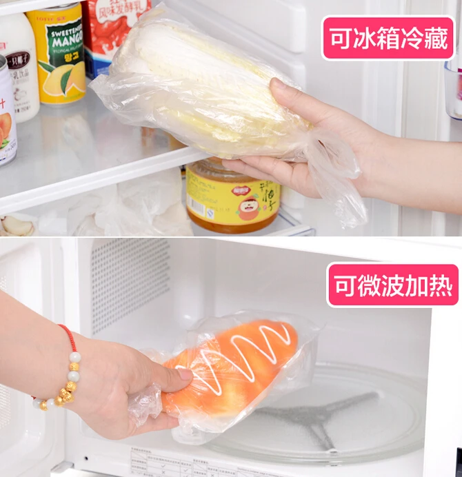 200 шт. пластиковые пакеты для упаковки продуктов | Дом и сад