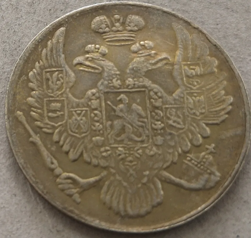 

1843 Russia 6 ROUBLE