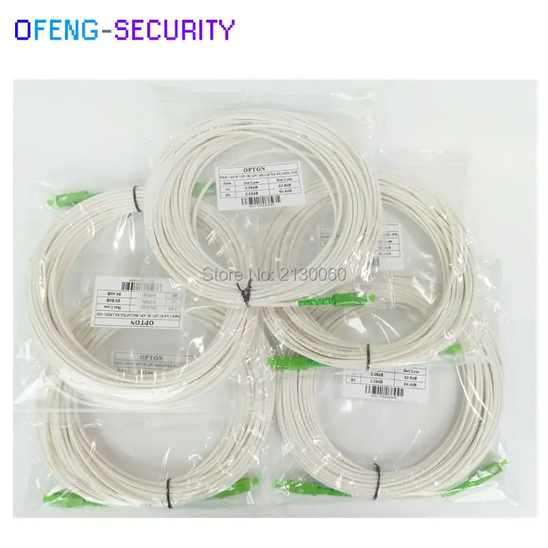 Оптический соединительный шнур оптический перемычка 15m SC/APC SM(G657B3) SX(LSZH) 3 0 мм белый