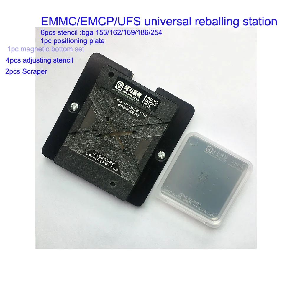 Amaoe EMMC EMCP UFS шрифт универсальная перепайка чипов станция позиционирования
