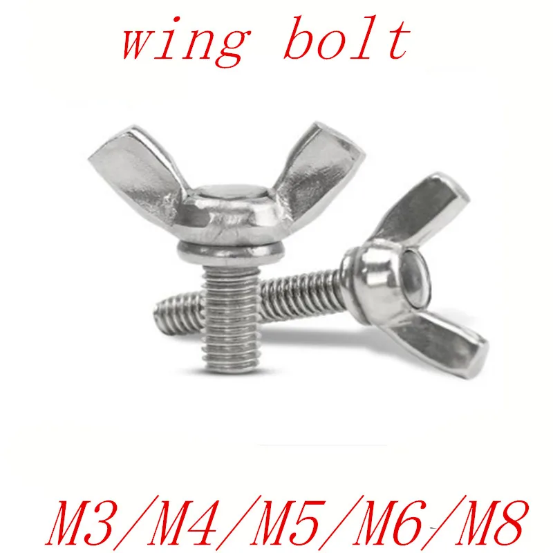 10PCS 5pcs 2pcs M3 M4 M5 M6 M8 M10 Butterfly Bolt Wing Set Nuts Claw Screw Thumbscrew Stainless Steel | Обустройство дома