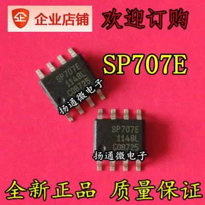 

Бесплатная доставка SP707C SP707CN SP707E SP707EN SOP8