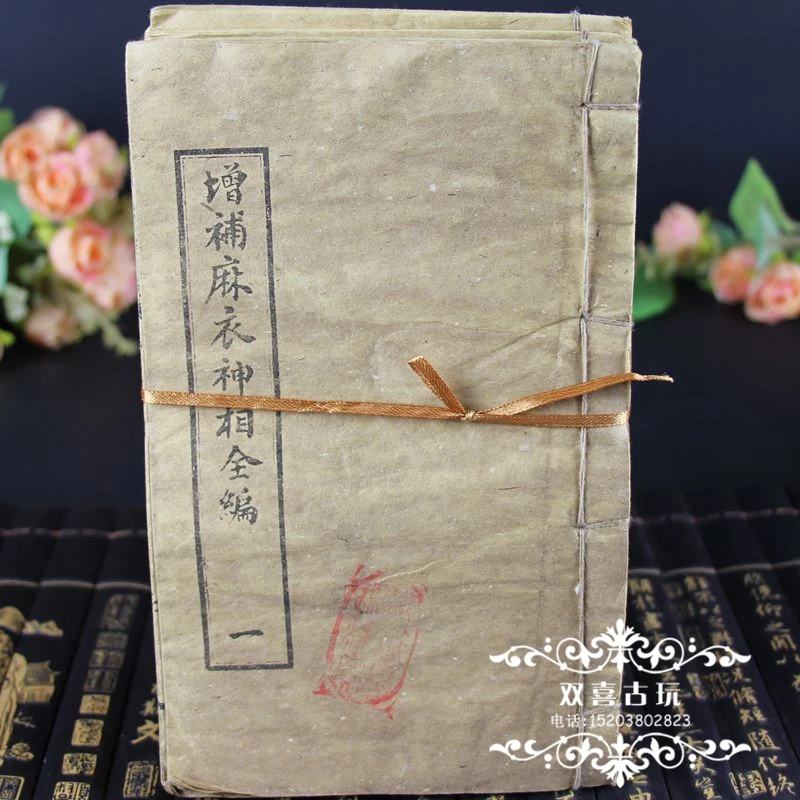 7 шт знаменитые Древние китайские Классические книги по медицине древнее