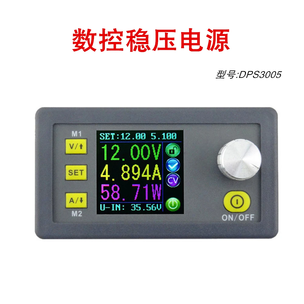 DPS3005 с датчик modbus протокол Регулируемый управляемый напряжением постоянного