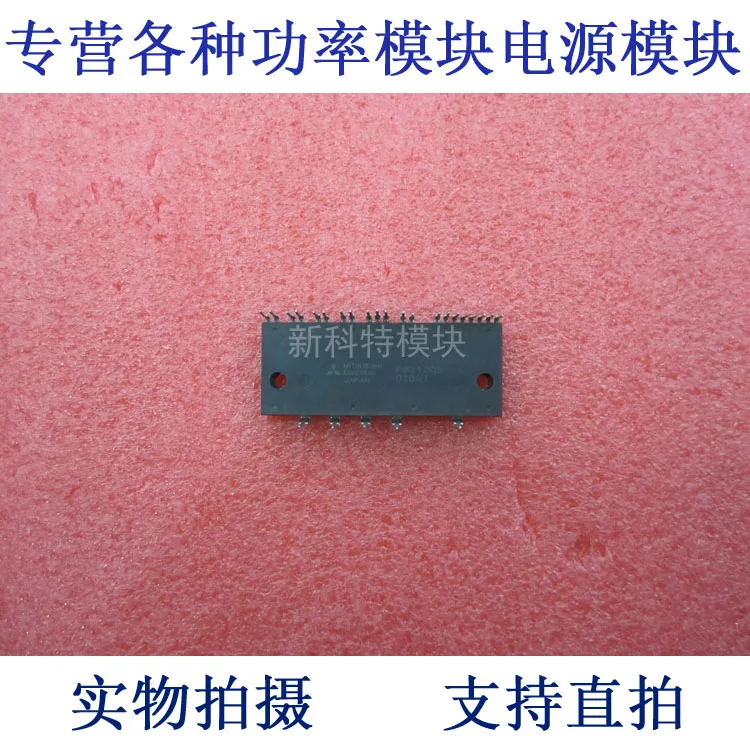 

PS21205 20A600V IPM frequency conversion speed regulating module