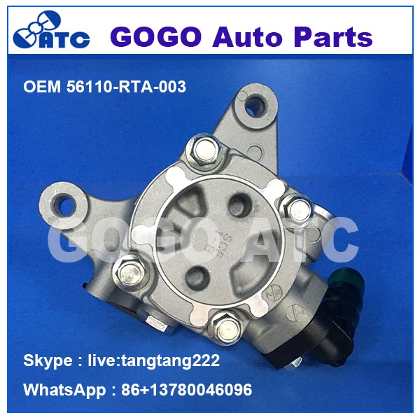 Мощность насоса рулевого управления для H onda CRV 2007-2011 OEM 56110-RTA-003 56110-RTA-013 |