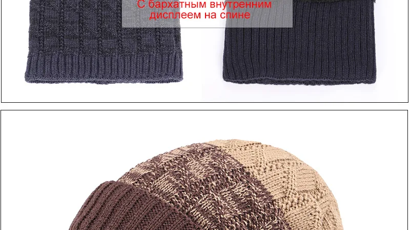 Вязаная шапка Снежная шерстяная шапка лыжный костюм мужская шапка ветрозащитная зимняя уличная вязаная теплая Толстая мужская шапка шарф воротник теплый подарок для отца