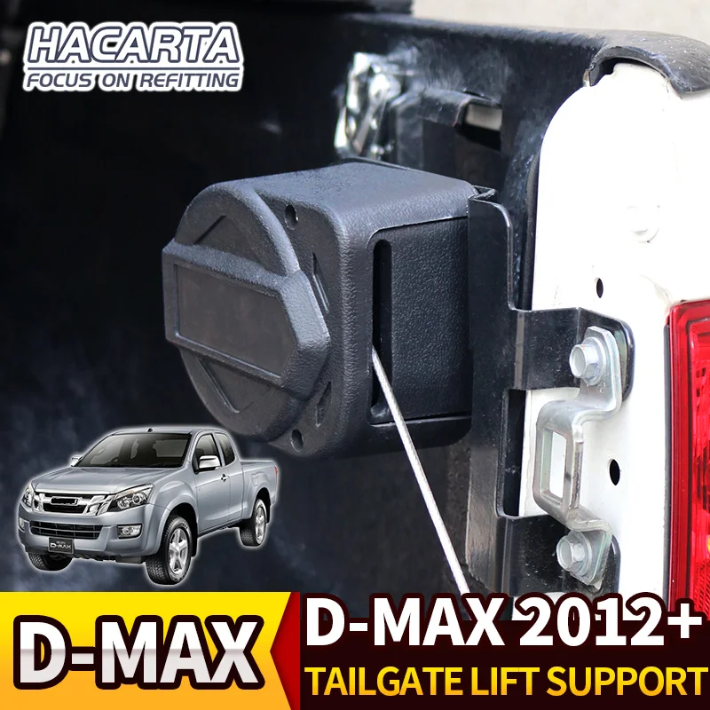 Для D MAX 2012 + подъемник задней двери поддержка легкой замедление и Распорки