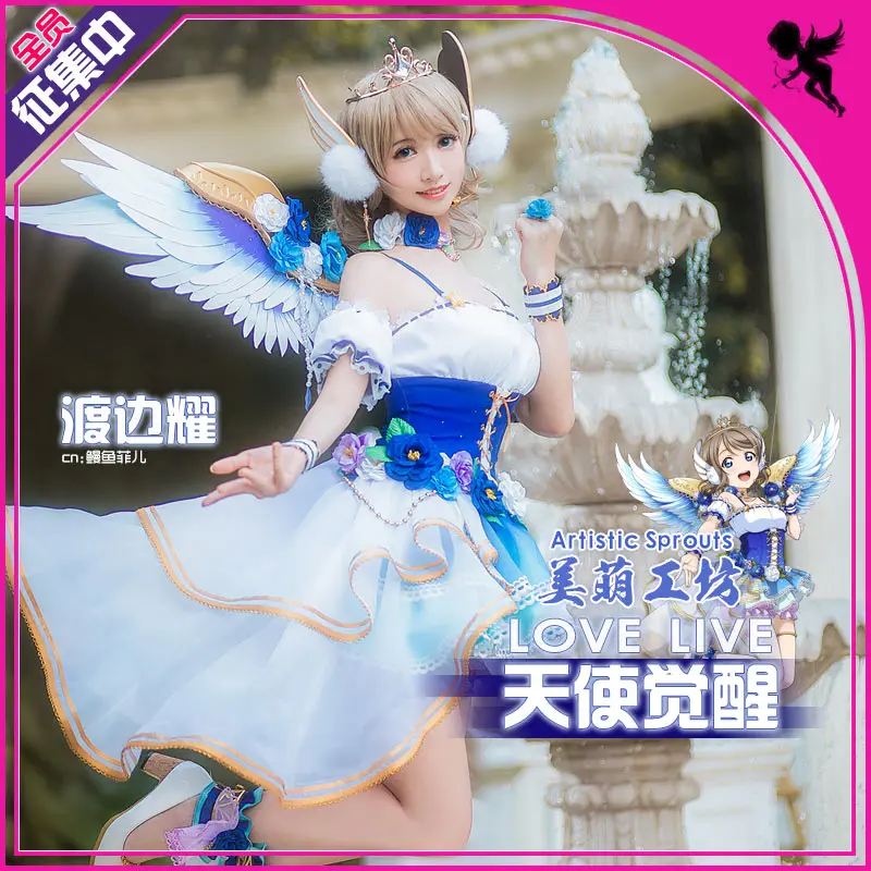 Прекрасный солнечный свет! Aqours Косплей Watanabe You Костюм Angle wakening dress Limited Edition [в