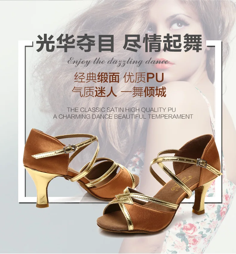 Женские туфли для латиноамериканских танцев на высоком каблуке 5/7 см | Спорт и