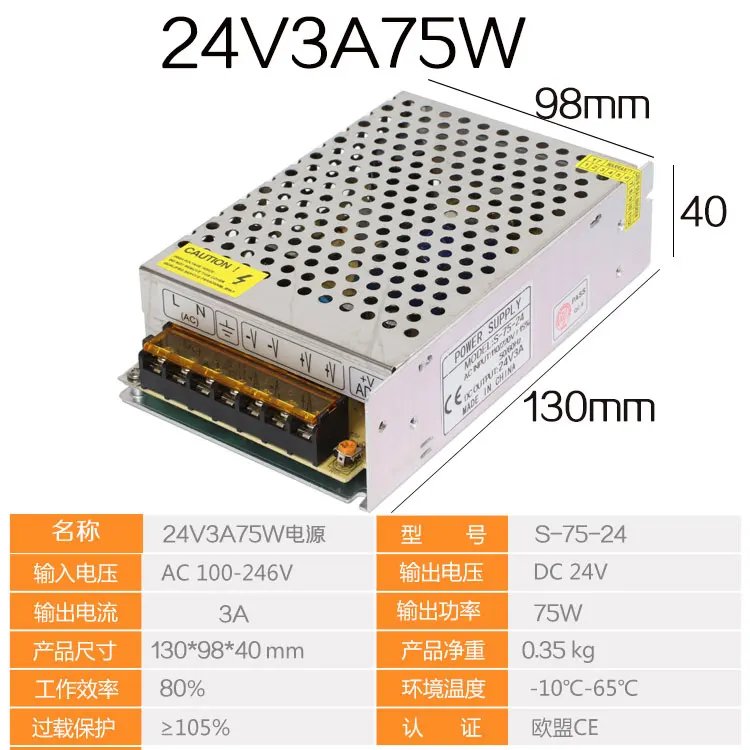 AC110V AC220V к DC24V 1A 2A 3A 5A 6A 8A 10A 12.5A 14.5A 15A 16.5A 20A Питание 50 Вт 100 вт 120 350 трансформатор