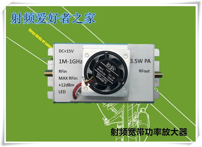 

1PC 1M-1000MHz 3.5W Amplifier HF FM VHF UHF FM Transmitter Broadband RF Amplifier