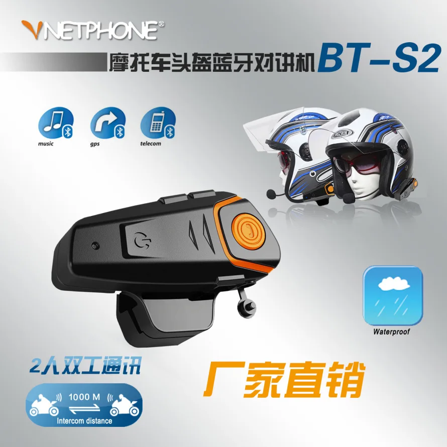 Новинка 2017 года 1000 м bt s2 fm мотоцикл домофон A2DP BT Bluetooth Беспроводной