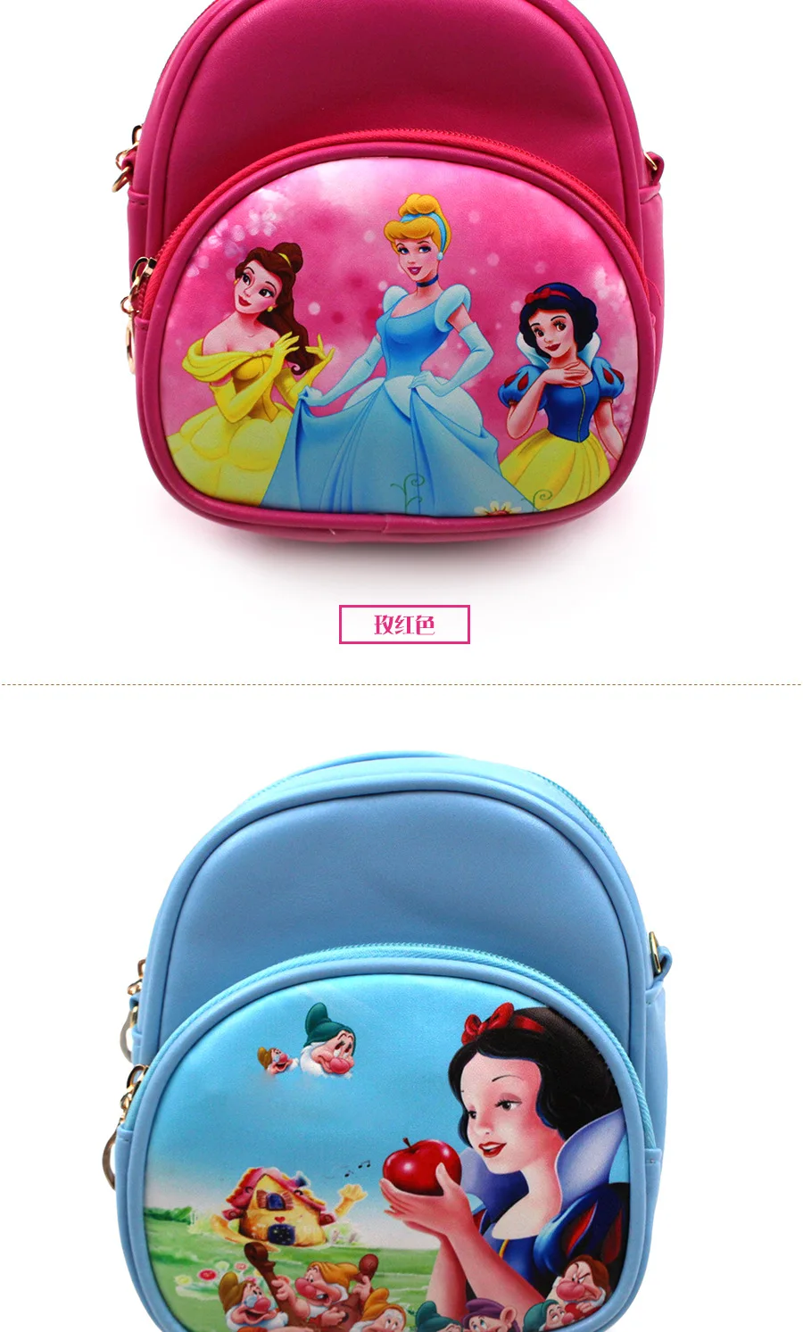 disney мини-платье принцессы дети мешок девочка рюкзак из искусственной кожи мобильный телефон с мультяшками сумка женская сумка ребенок детский сад мешок