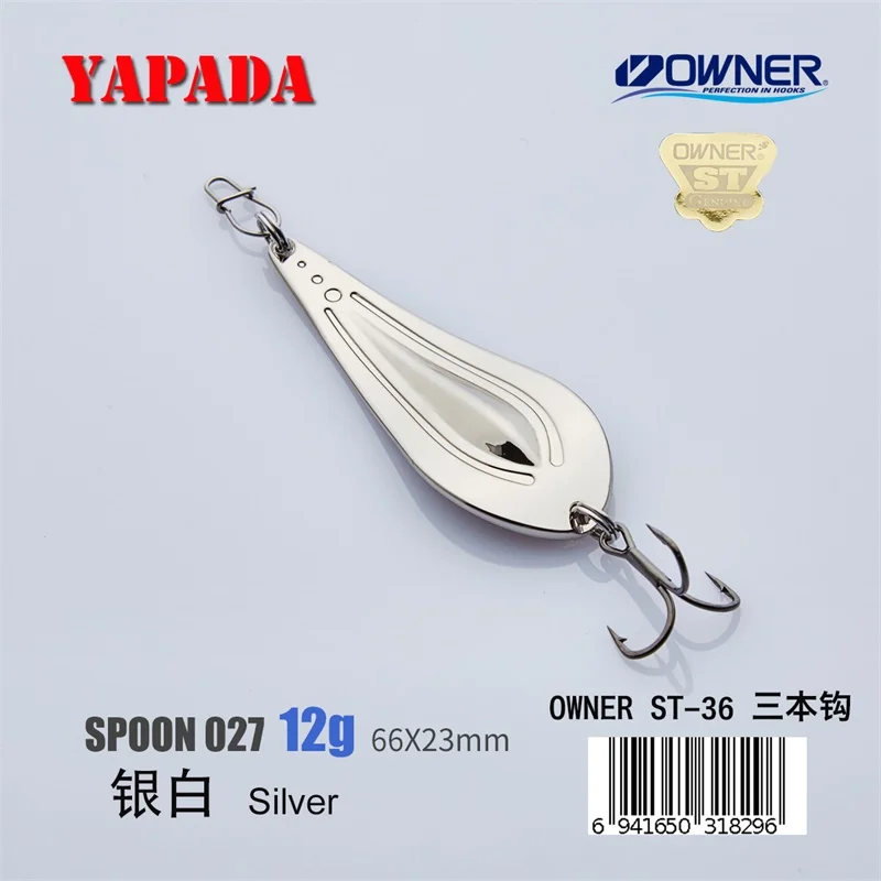 Silver 12g YAPADA ложка 027 летающая рыба владелец тройной крючок 7г-12г-17г 57-66-74мм перо металлическая ложка разноцветные рыболовные приманки - Цвет: Silver 12g