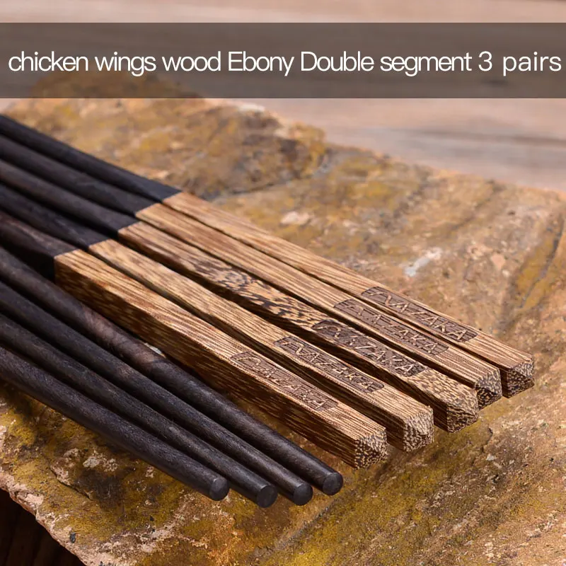 chicken wing 3 pair 6 шт. Ebony палочки для еды позолоченные ручной работы из японского натурального дерева палочки для еды набор ценный подарок суши китайская пищевая линия - Цвет: chicken wing 3 pair