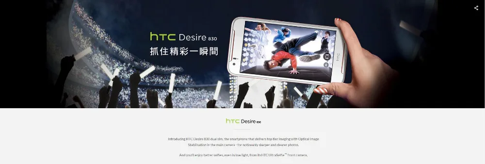 Бренд htc Desire 830, 3 ГБ ОЗУ, 32 Гб ПЗУ, 4G LTE, мобильный телефон, 5,5 дюймов, четыре ядра, две sim-карты, две sim-карты, 4 Гб, 13 МП, 2800 мАч, Android, смартфон