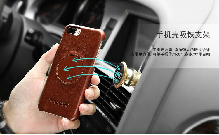 Магнитный чехол из натуральной кожи для iPhone 6 6s 7 8 plus 7plus Ультратонкий магнитный