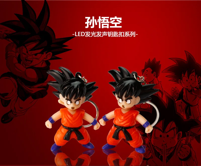 СВЕТОДИОДНЫЙ брелок Dragon Ball Z фигурка героя игрушки мини Гоку подвеска со звуком