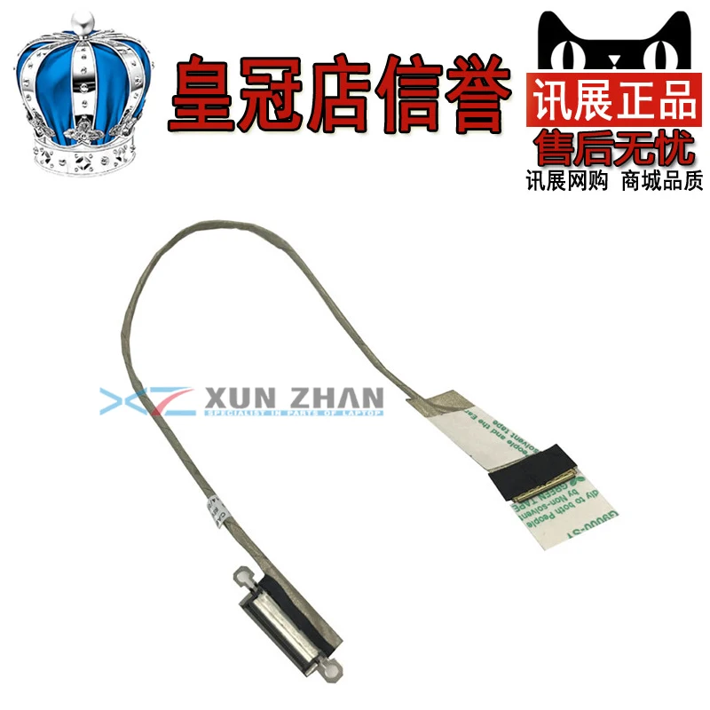 Проводной кабель для экрана ноутбука Lenovo T510 W510 50.4CU03.013|for laptop|cables for laptopcable lenovo |