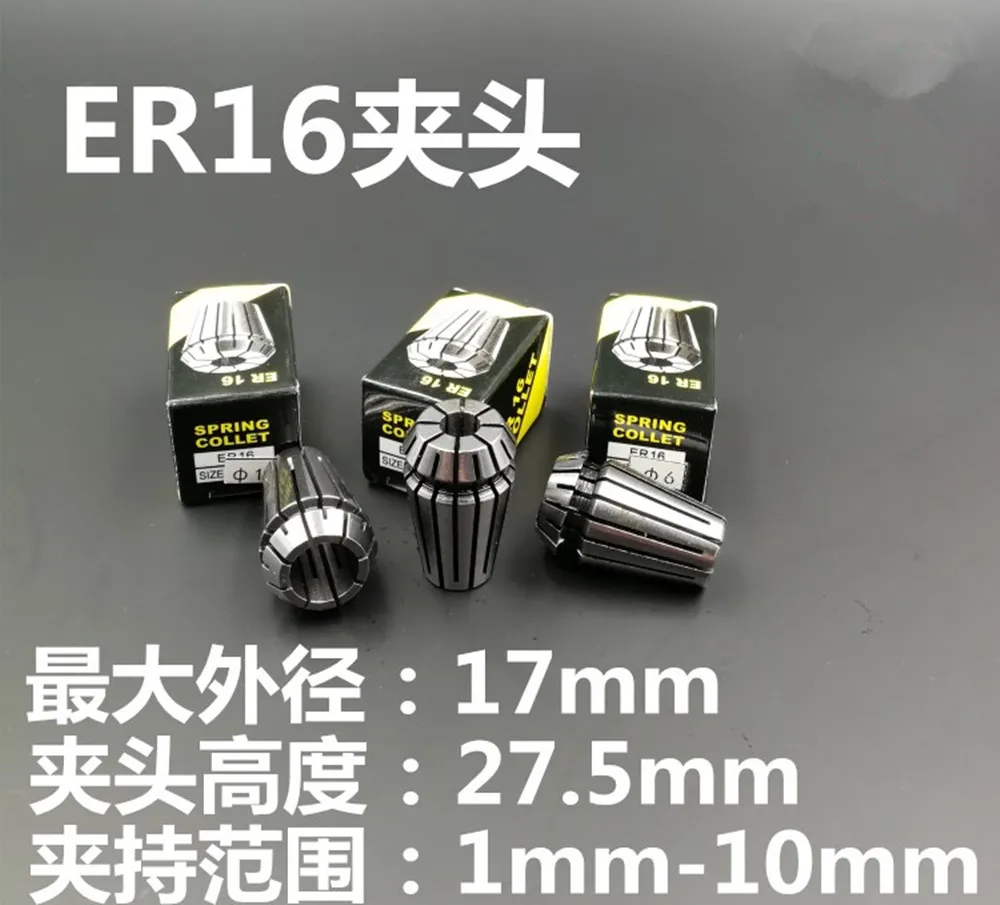 

1PC ER16-1/2/3/4/5/6/7/8/9/10mm Spring Collet Holder Milling Lathe Tool