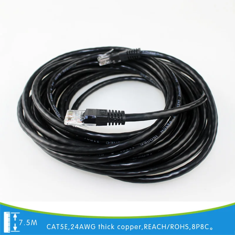 7 5 м 24 футов UTP CAT5E кабель 24AWG * 4 P RJ45 пластиковый впрыск 8P8C 100 МГц Перемычка оптовая