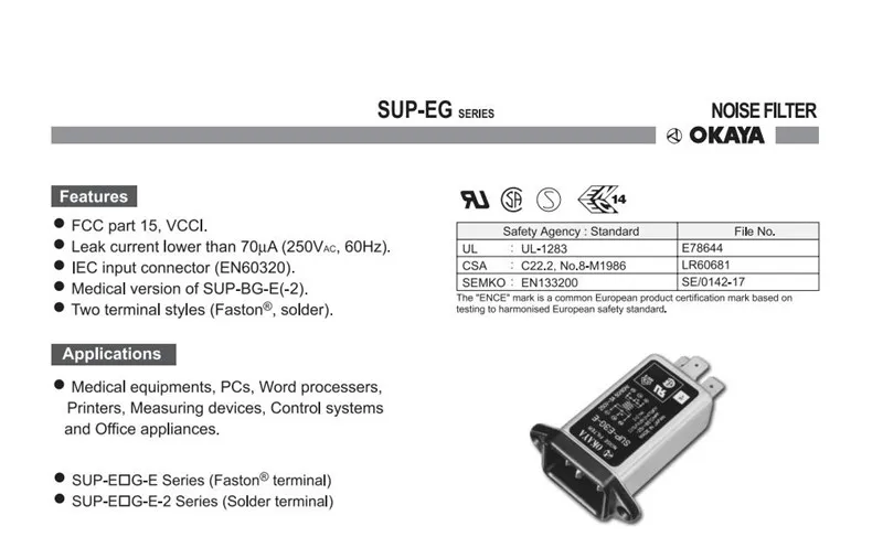 Okaya SUP-E3G-E фильтр шума 3A 100-250 В EMI питания для аудио системы усилитель dac секундная