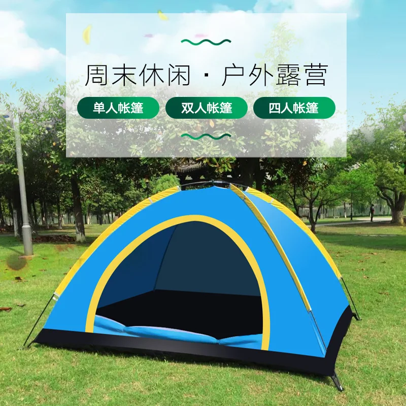 

Sunscreen camping camp camping tent 1-4 people manually build beach sunshade tent rainproof and windproof family travel tent