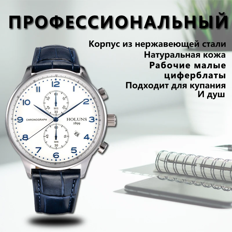 Часы наручные мужские кварцевые с хронографом и кожаным ремешком|masculino|masculinos